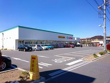 スギ薬局西東京北原町店