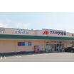 販売店