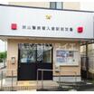 警察署、交番