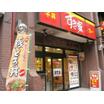 飲食店