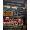 ショッピング施設