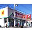 販売店