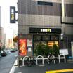 飲食店