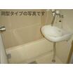 バス/シャワー