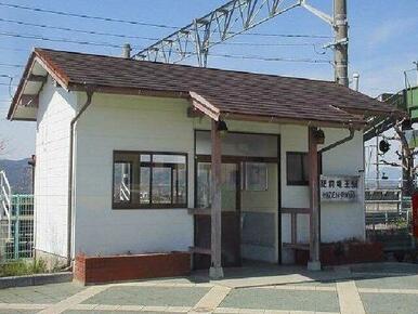 肥前竜王駅まで2480m