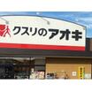販売店