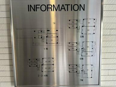 マンション全体