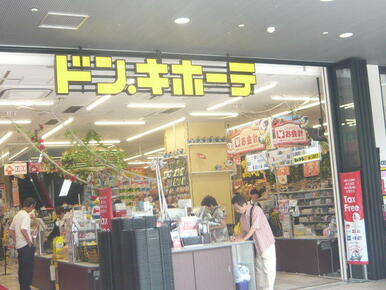 ドン・キホーテ後楽園店