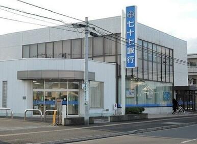 七十七銀行沖野支店