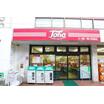 飲食店