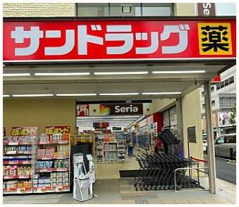 サンドラッグ東大島店