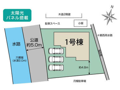 久喜市鷲宮5丁目1棟 区画図