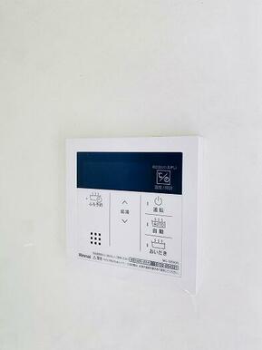 「給湯器」家族で使いやすい、お湯張りもワンタッチです