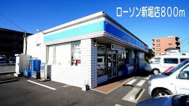 ローソン　熊谷新堀店