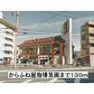 飲食店