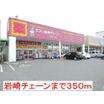 販売店