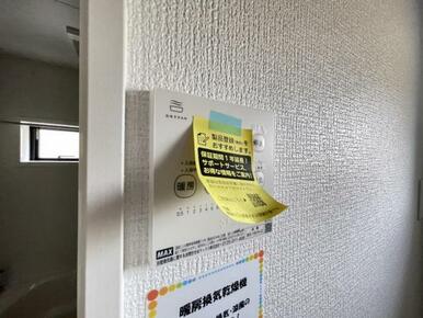 浴室暖房乾燥機は入浴時以外の衣類乾燥室としても利用できるので雨の日のお洗濯も解決！