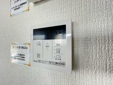 いつでも暖かい湯船に入れる追焚き炊き機能付き