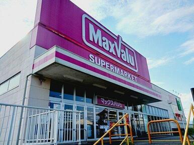 マックスバリュ富士宮若宮店まで170m
