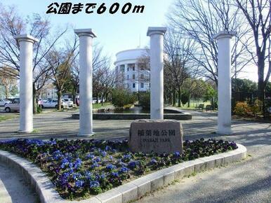 稲葉地公園