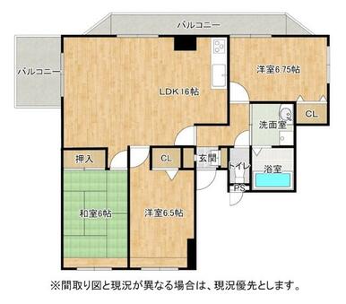 ※間取り図と現況が異なる場合、現況を優先とします。