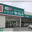 ショッピング施設