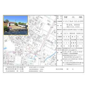 地形図等