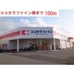 販売店