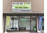 情報提供会社