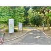 公園