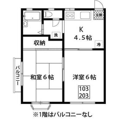 ※現況優先