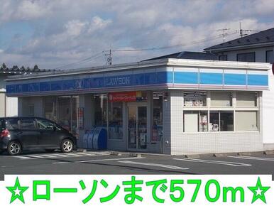 ローソン