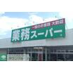 ショッピング施設