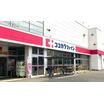 販売店