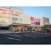 販売店