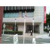 銀行