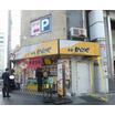 飲食店