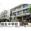 中学校