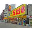 販売店