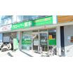 販売店