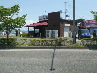 やきとりの扇屋 福島矢野目店