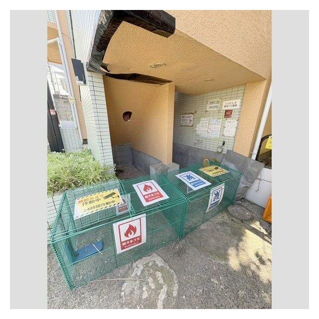 周辺環境