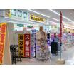 販売店