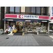 販売店