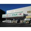 販売店