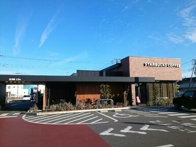 スターバックスコーヒー上中居店