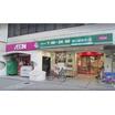 販売店