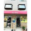 幼稚園、保育園