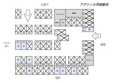 駐車区画