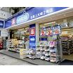 販売店